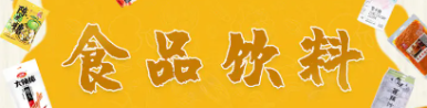 园林莲藕汁扬州宝应特产清甜饮品