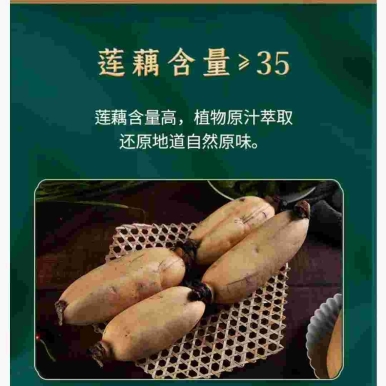 来苏州必打卡的网红饮品园林牌莲藕汁