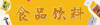 园林莲藕汁扬州宝应特产清甜饮品