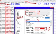 文件搜索利器Everything V1.5.0.1356a汉化绿色版(关键词红色、鼠标悬停蓝灰色)