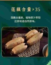 来苏州必打卡的网红饮品园林牌莲藕汁