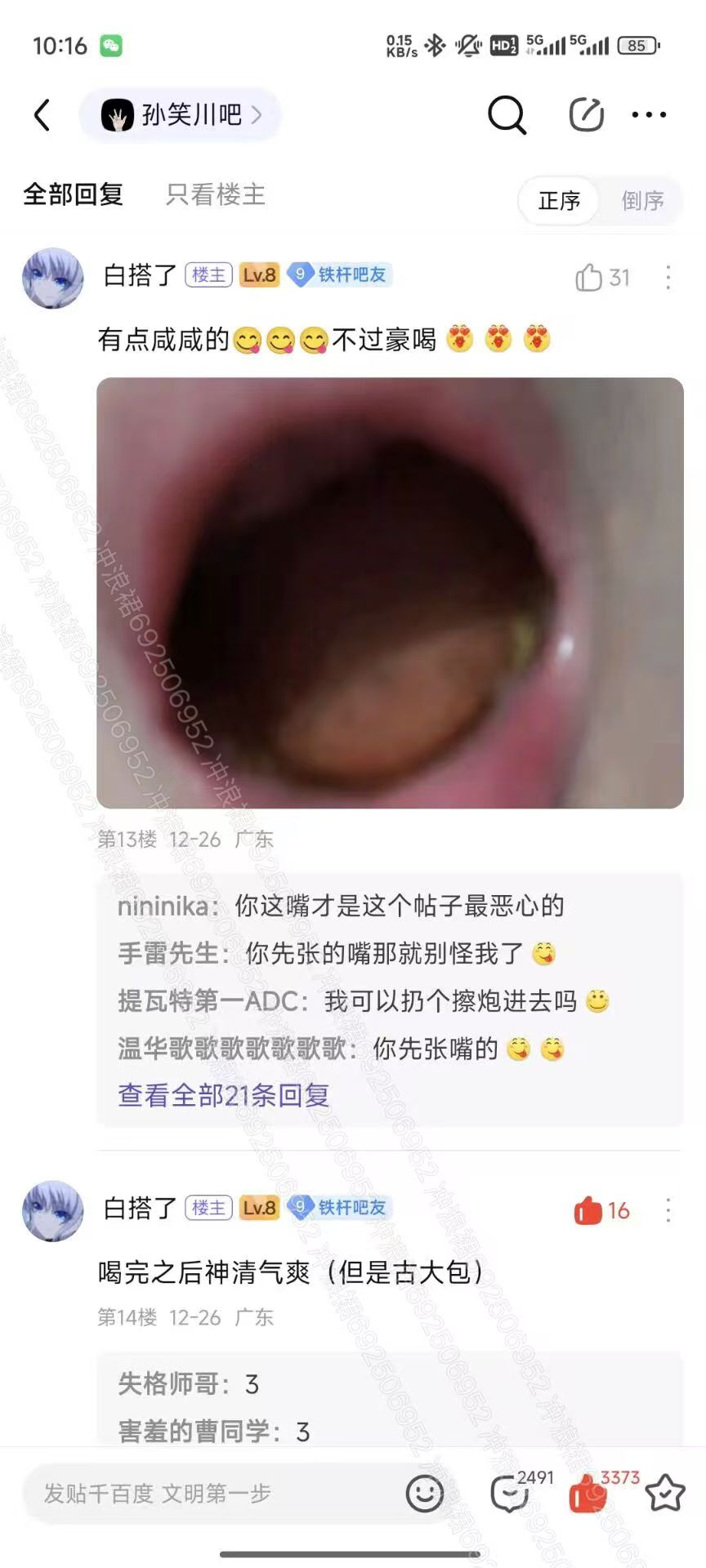 677359568b120.png