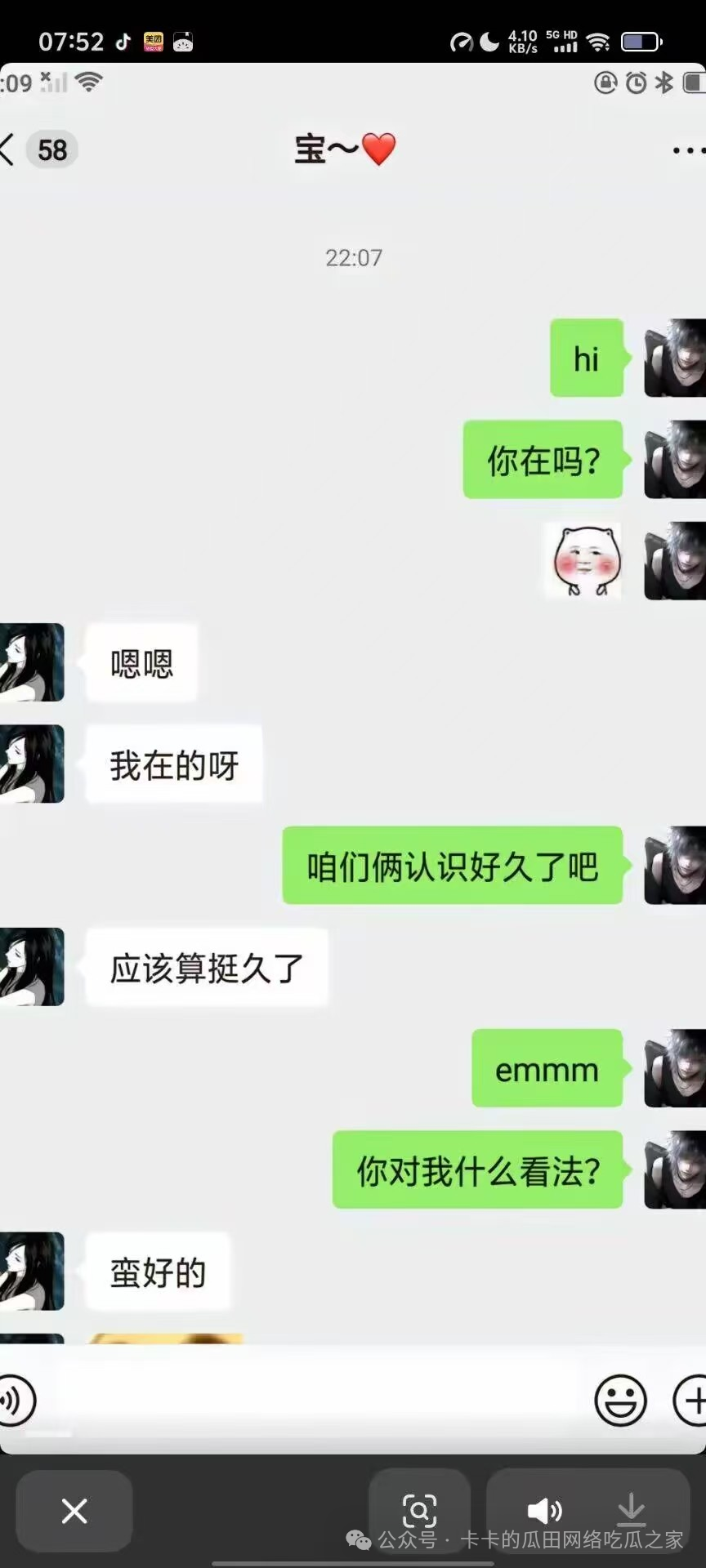 9e9f6757b8e563f2f1b9b505207a2bc4.png