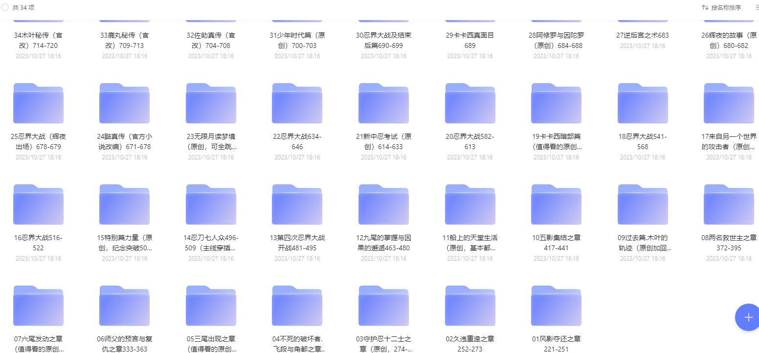 67a9d35be79a0.png