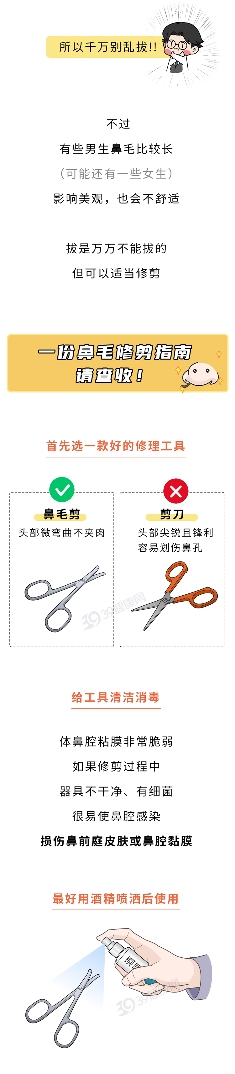 40ba65dc9d95391a764d597302d13361.png