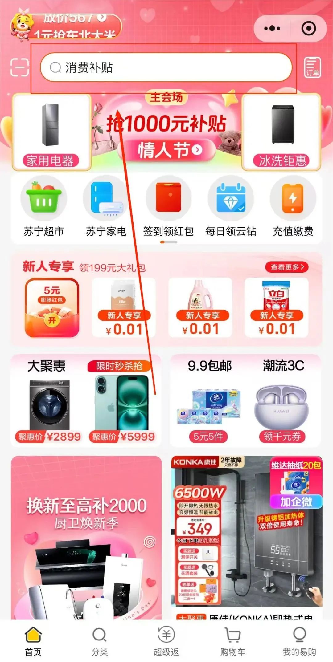 a7013d93f374b0cd8df70a60c24c6d11.jpeg