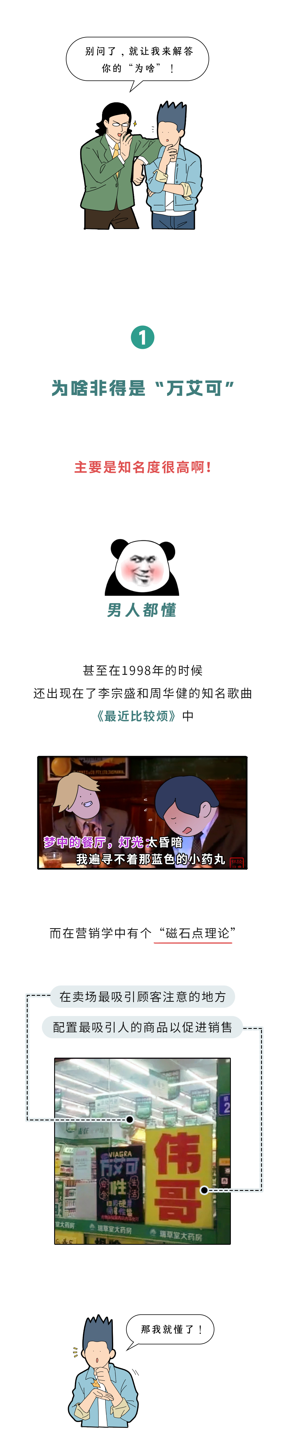 667752a1ba76f8c6c2d531779f7cfc86.png