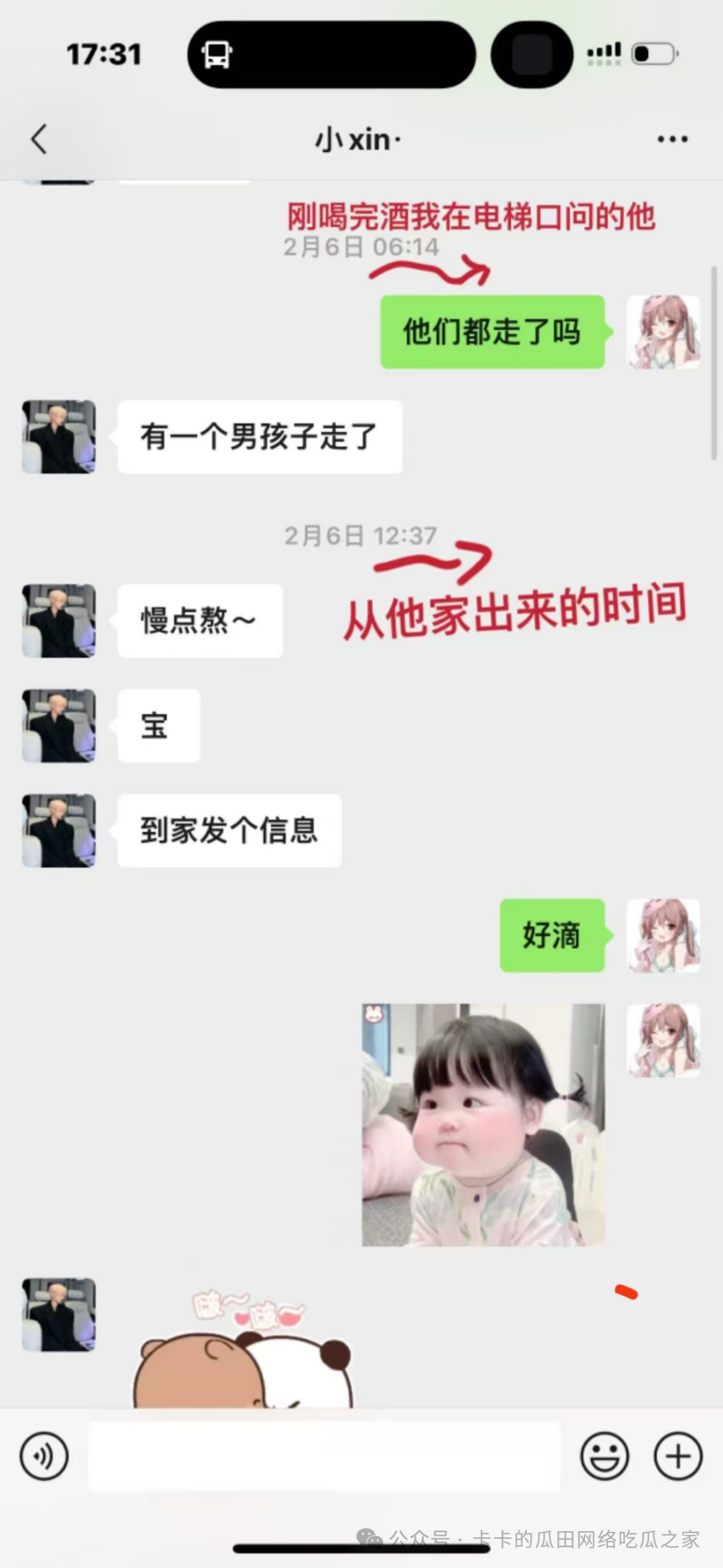 2bc9e4b17d6f33dd5756b210b7c562b3.png