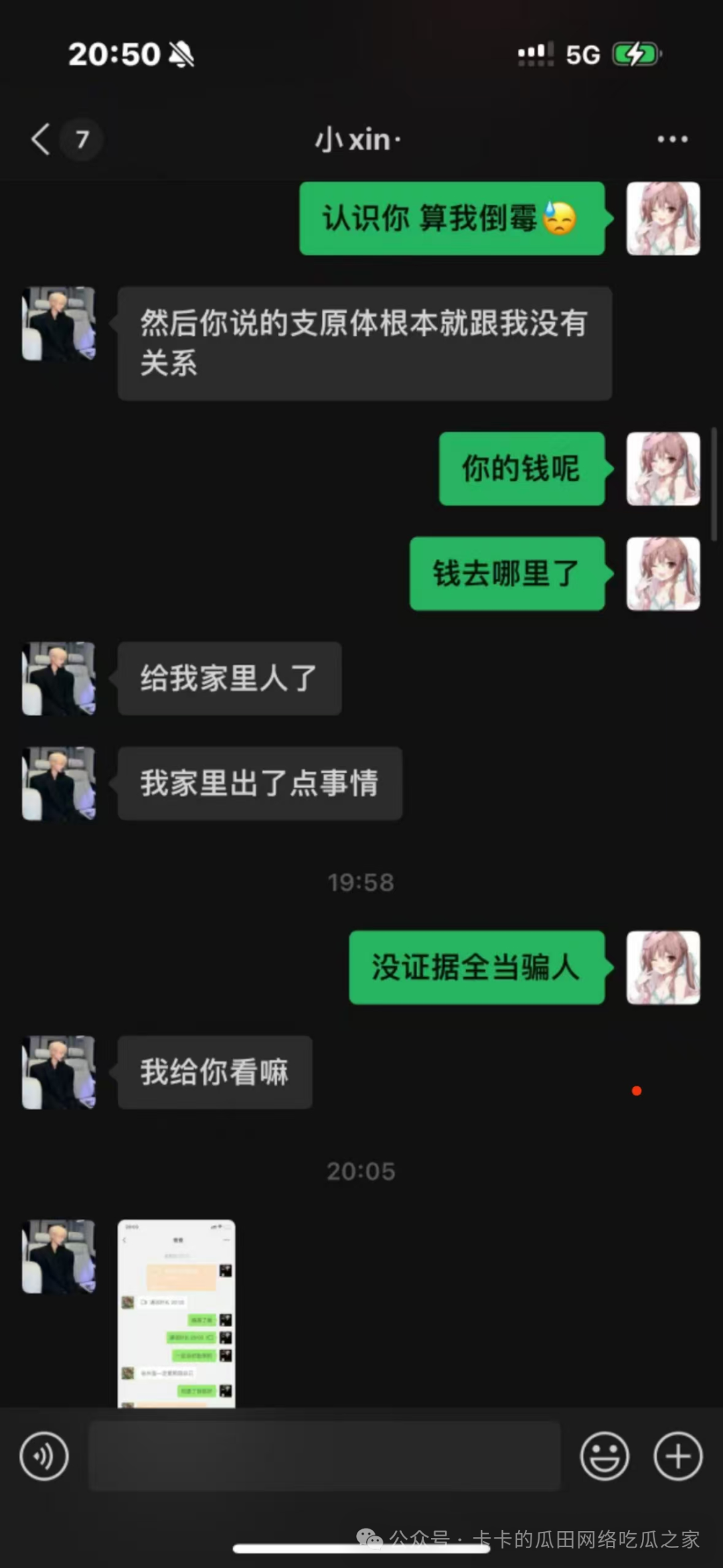 787e12a64d0f6f0e6bbf11c2716e5b51.png