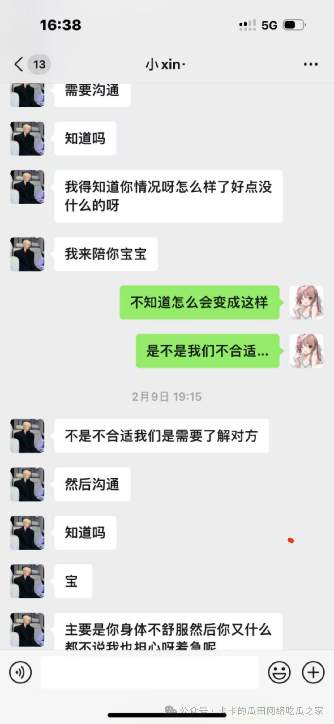 914d770d2fb1582a7e2aa28de4e50941.png