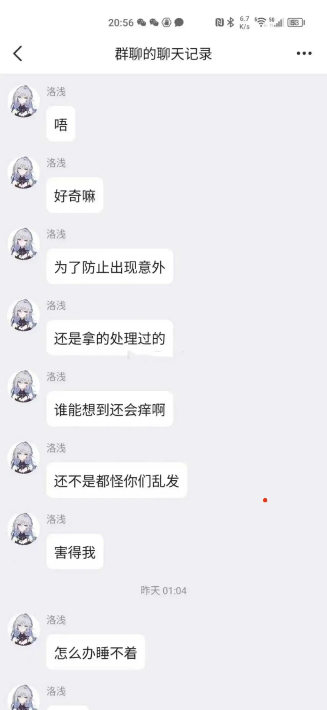 ee1a01733daec318f2657196a2876ea.webp