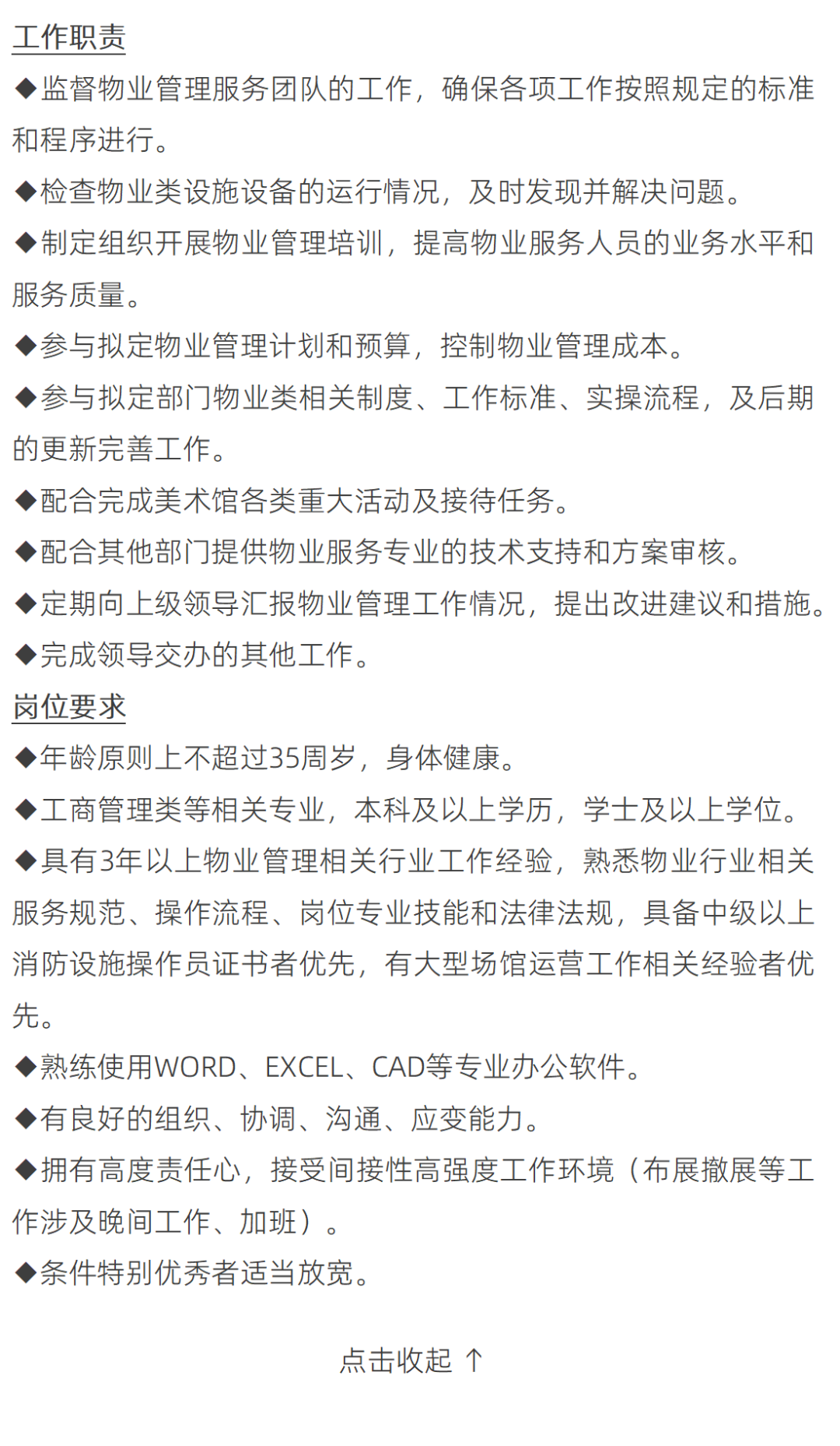 b8d42f023800691b6ecb9b02b817216e.png