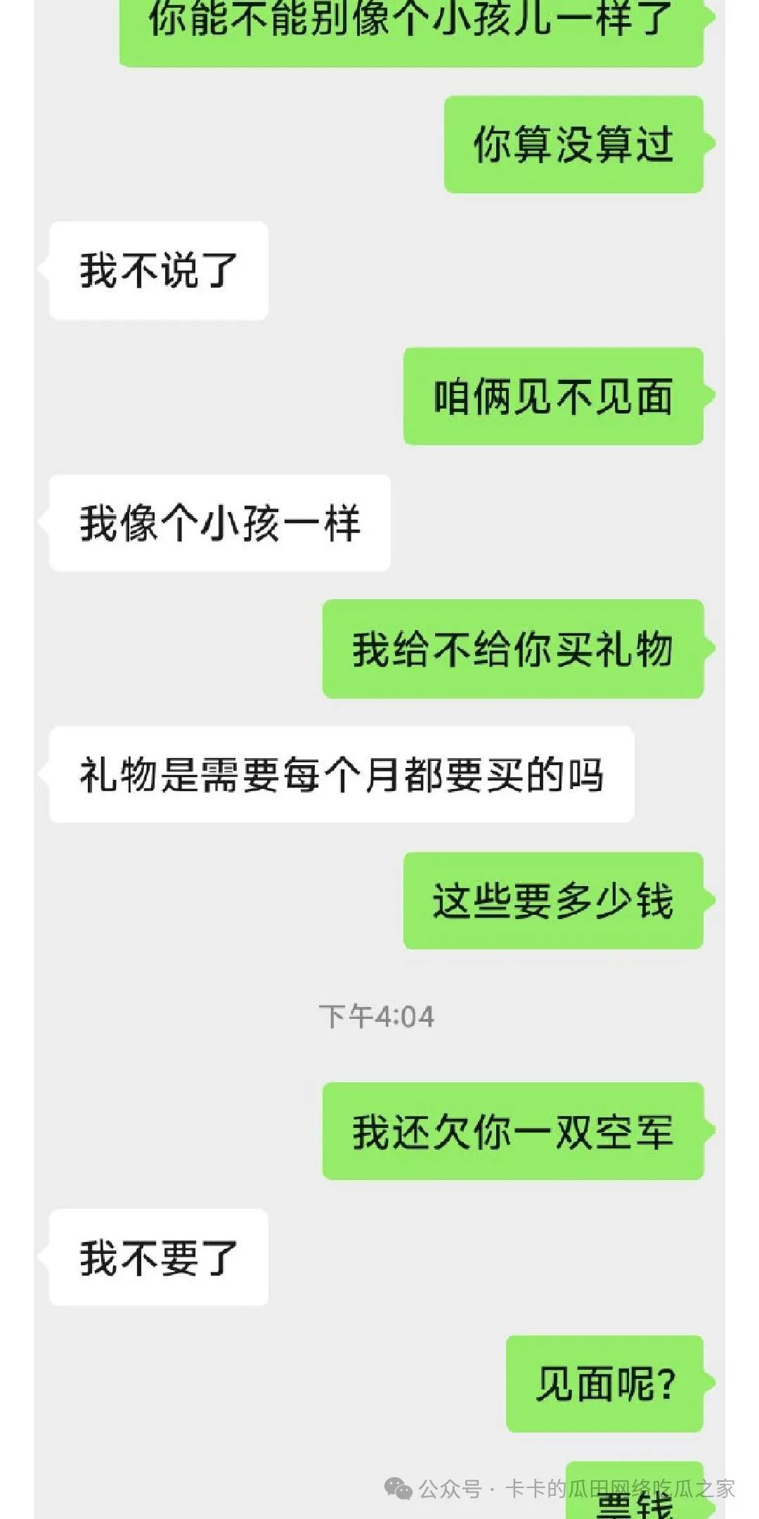 194f364e8a0a4aeff291121e1d0b973d.jpeg