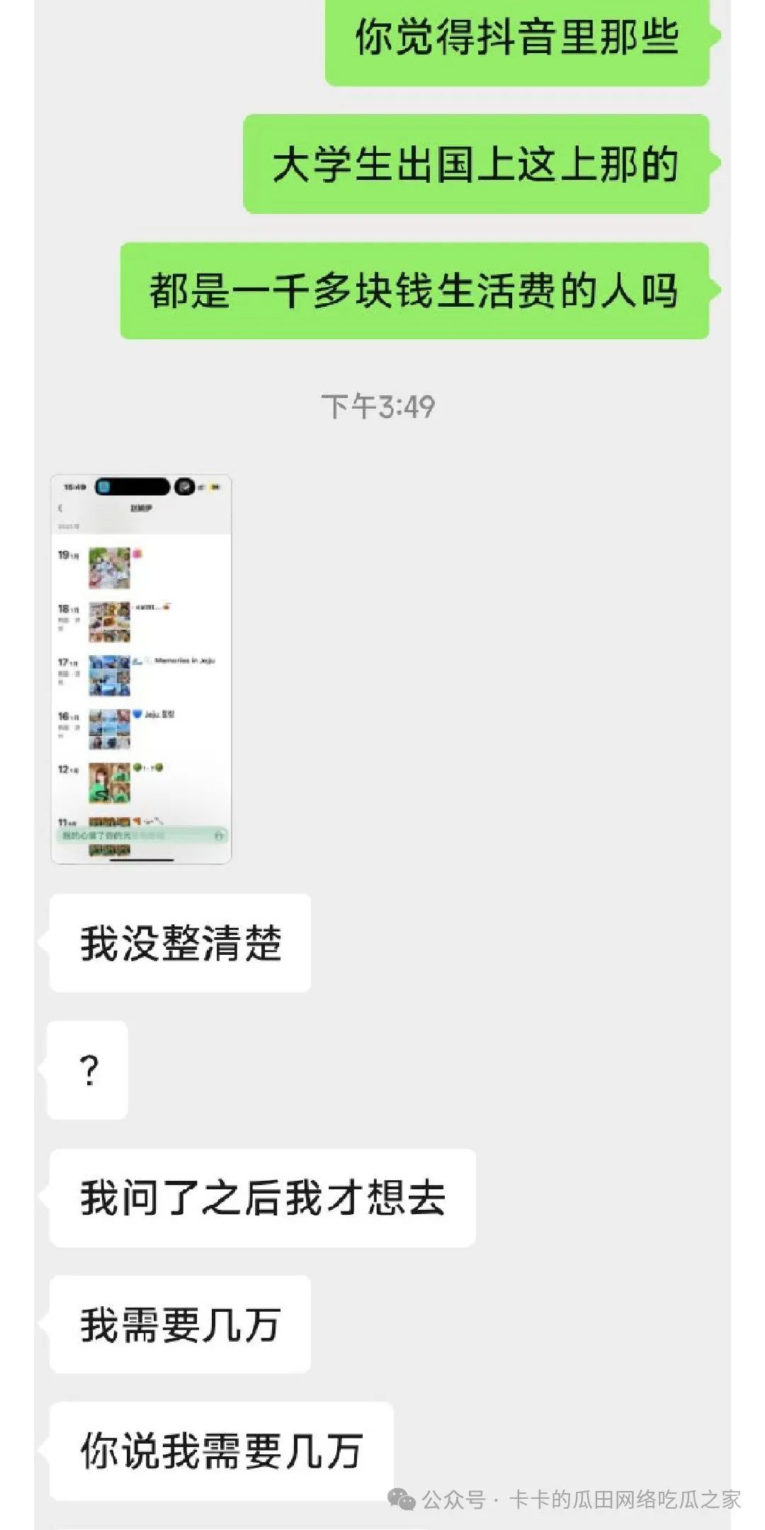 6c0f38507ea4e0ff1e4d8c8c0dd7db5b.jpeg
