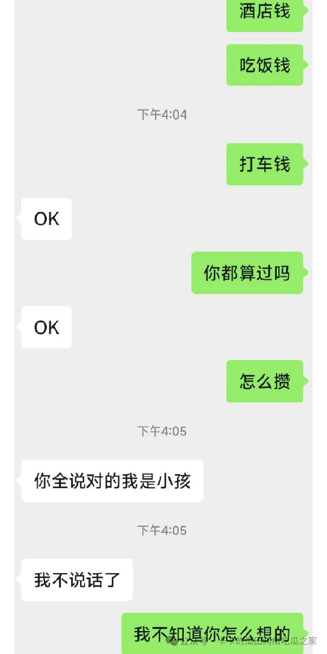 ae02a6e6879339ed9731494e3b3ba357.jpeg