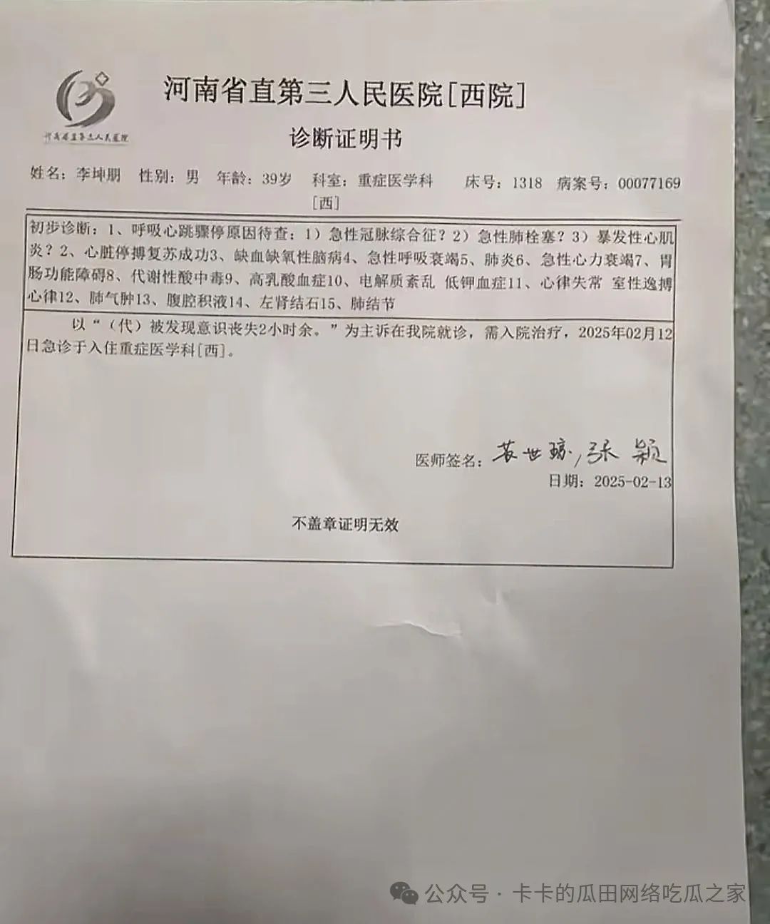 cf8bda54602c75cd28cf86d987dd4ce2.jpeg