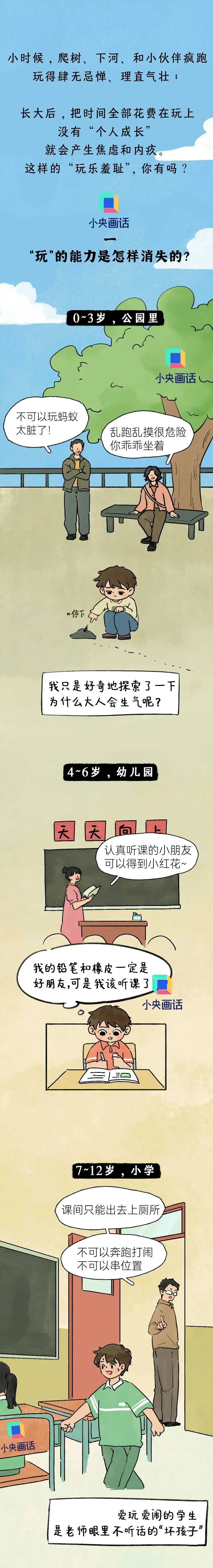 1_看图王.webp