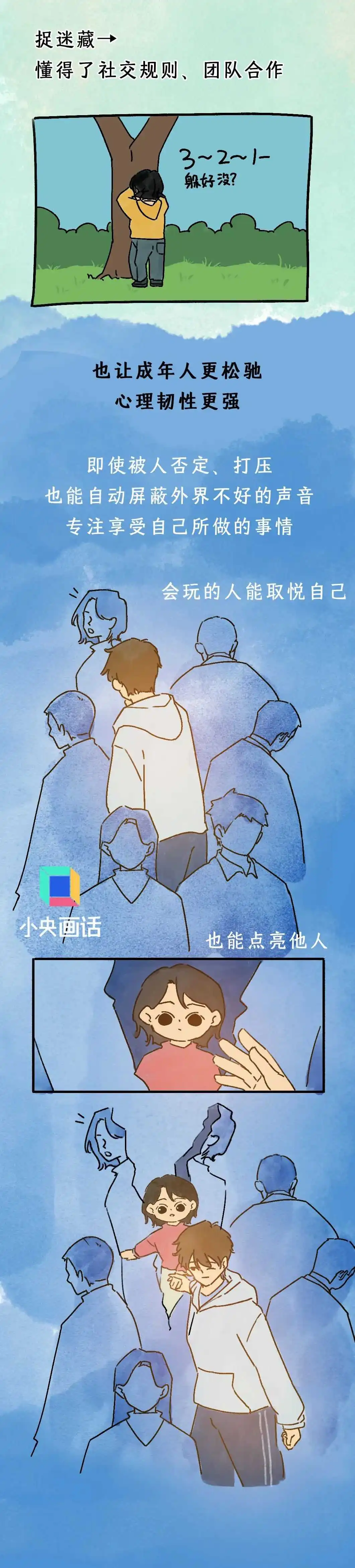 5_看图王_看图王.webp