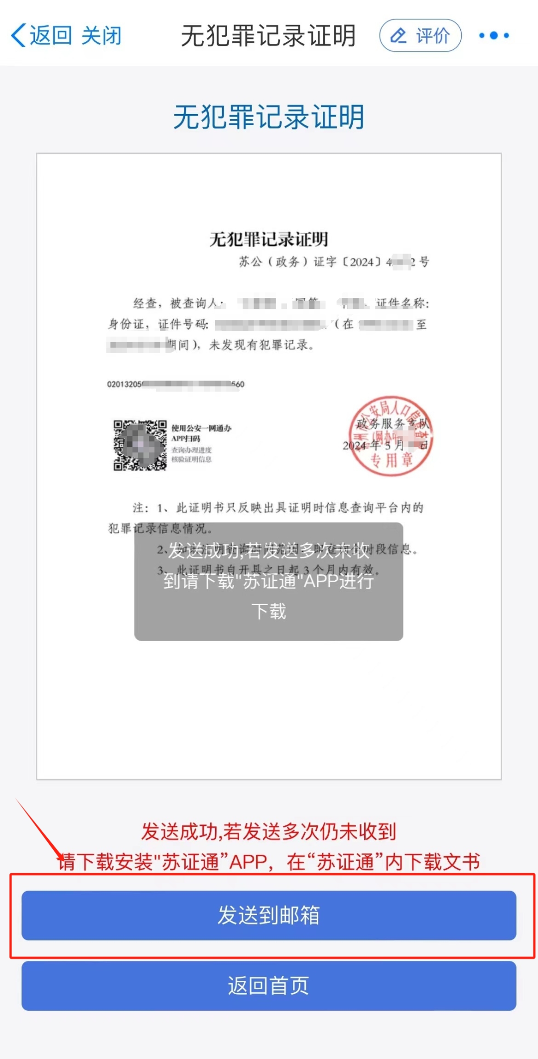 118ecd7667f7d21219e865dc9fbfe0e9.png