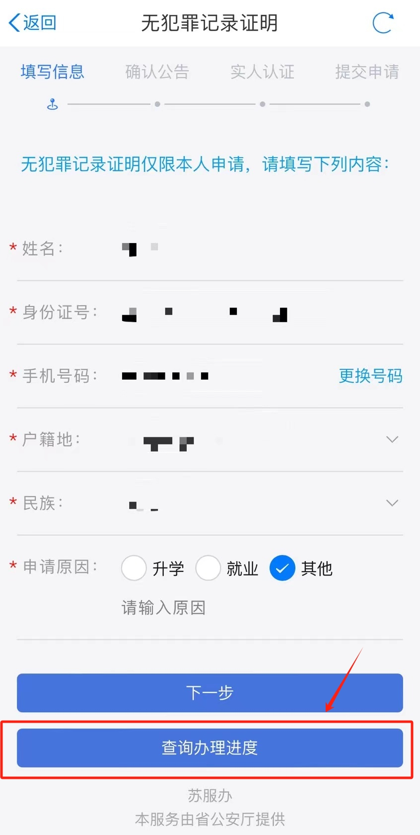 4380f666b37f1a7d01e93e606abe1533.png