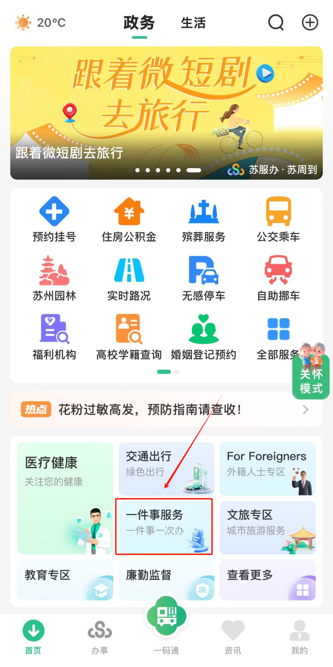 36f240f5909d8707c1cda7d2c0f17107.png