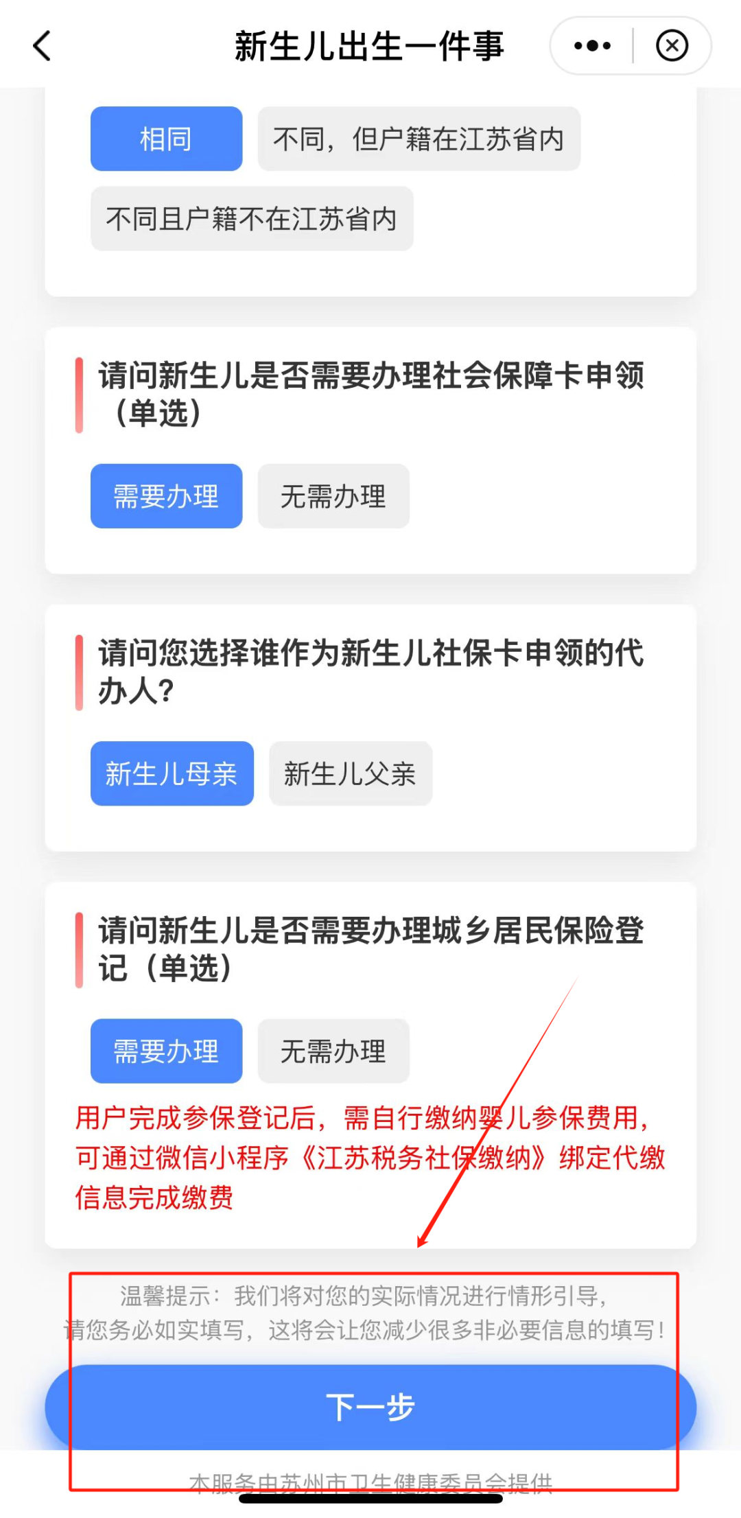 72c3a4c50c3e9827bef257945382decc.png