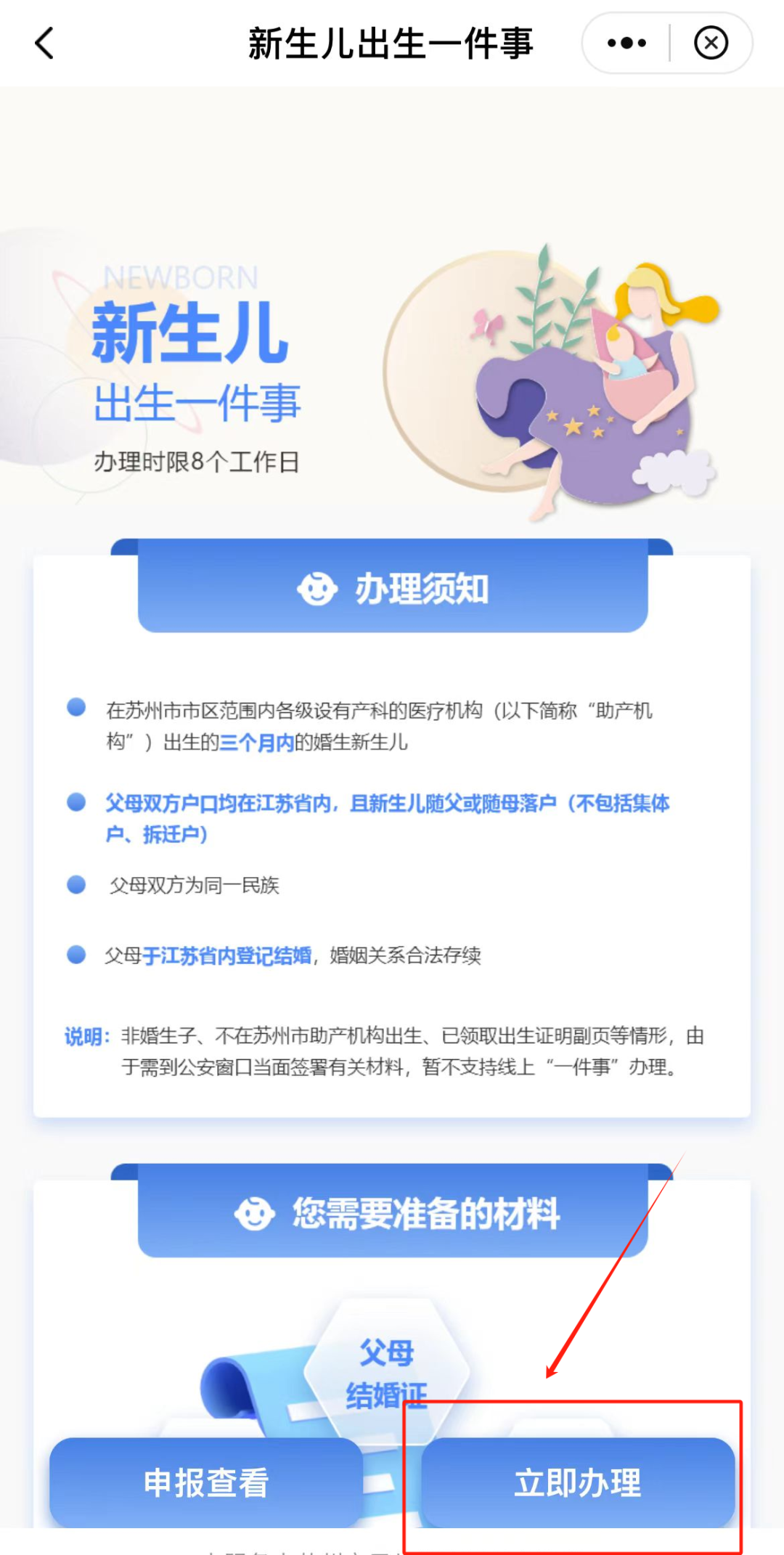 8c91fa7e6e299dc5ec12d4bafba5c98f.png