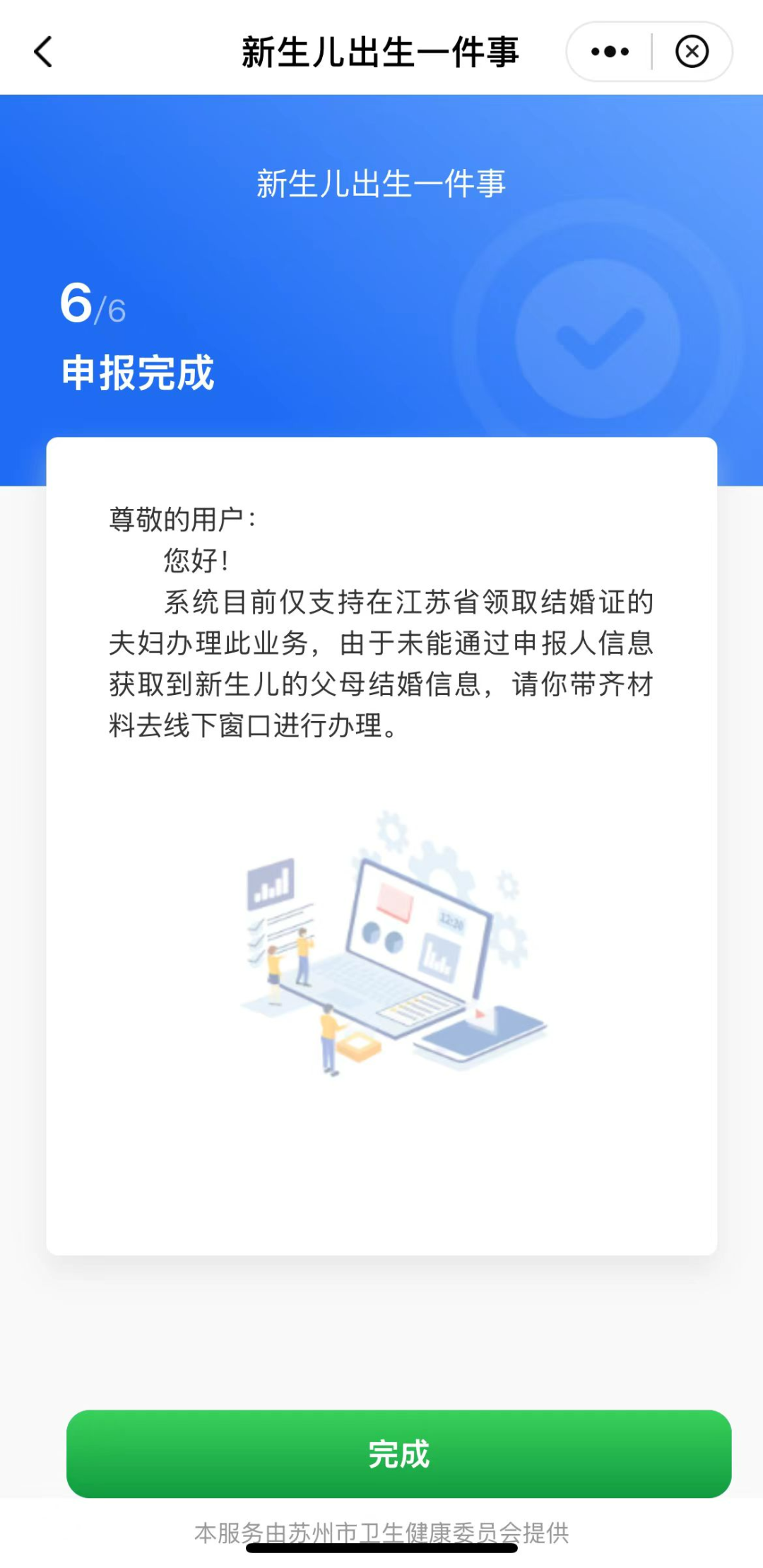 ac36d19269eb3615ede751cb23591ae2.png