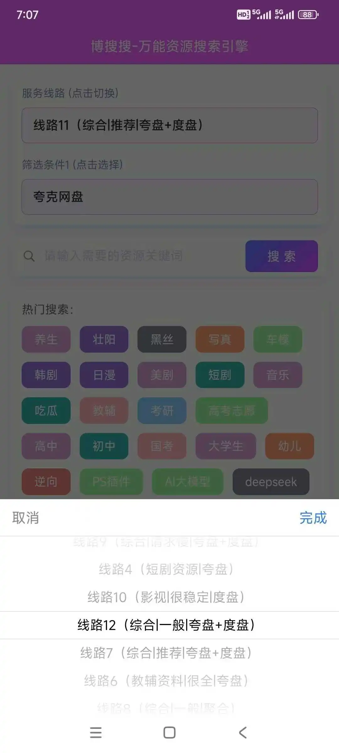 8563fbe6b5d93106f9cba9f9fcaf2ee.webp