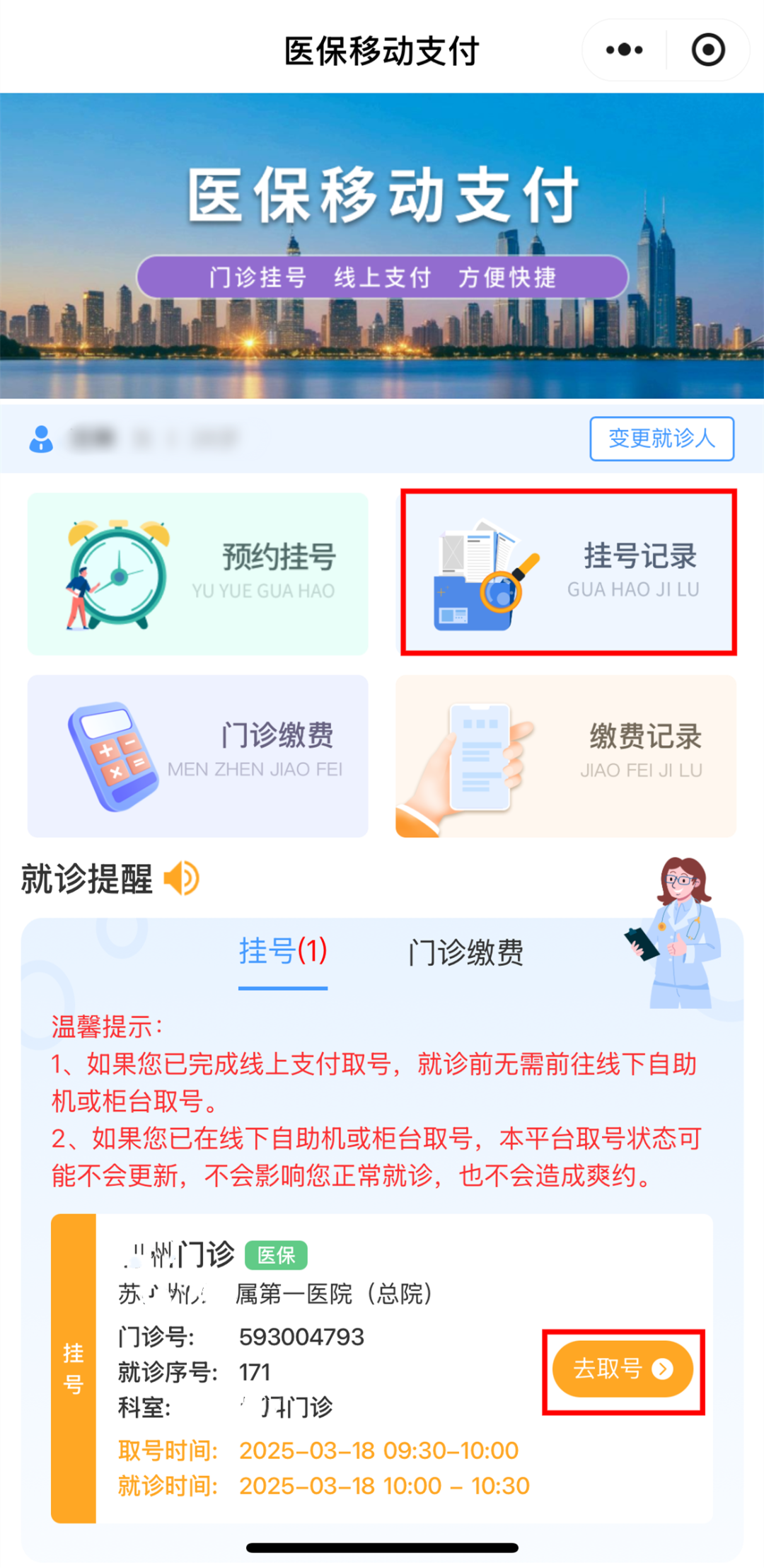 c8571757a4992297f063f22aca16f5eb.png
