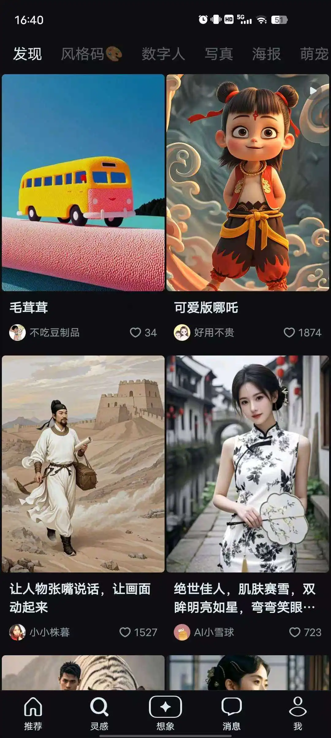 d1a7e1b7f27be88e17ab58310b66c07.webp