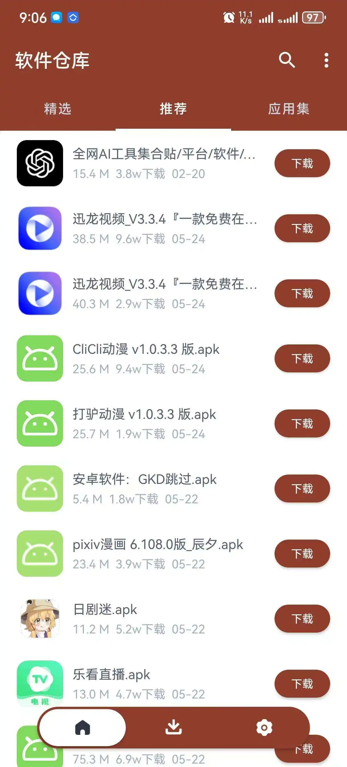 4bb659f4a1c4cac0f134804e7513f70.webp