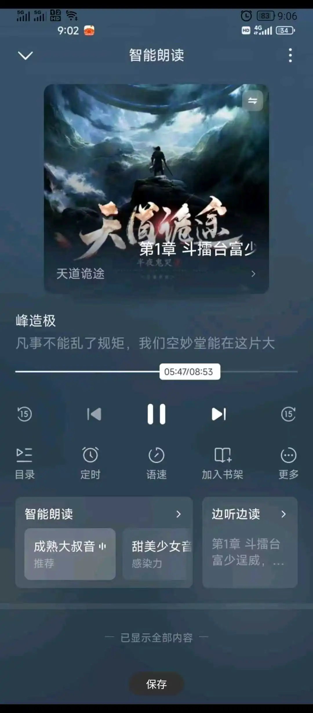 b744eefdf114265956e7650c2321337.webp