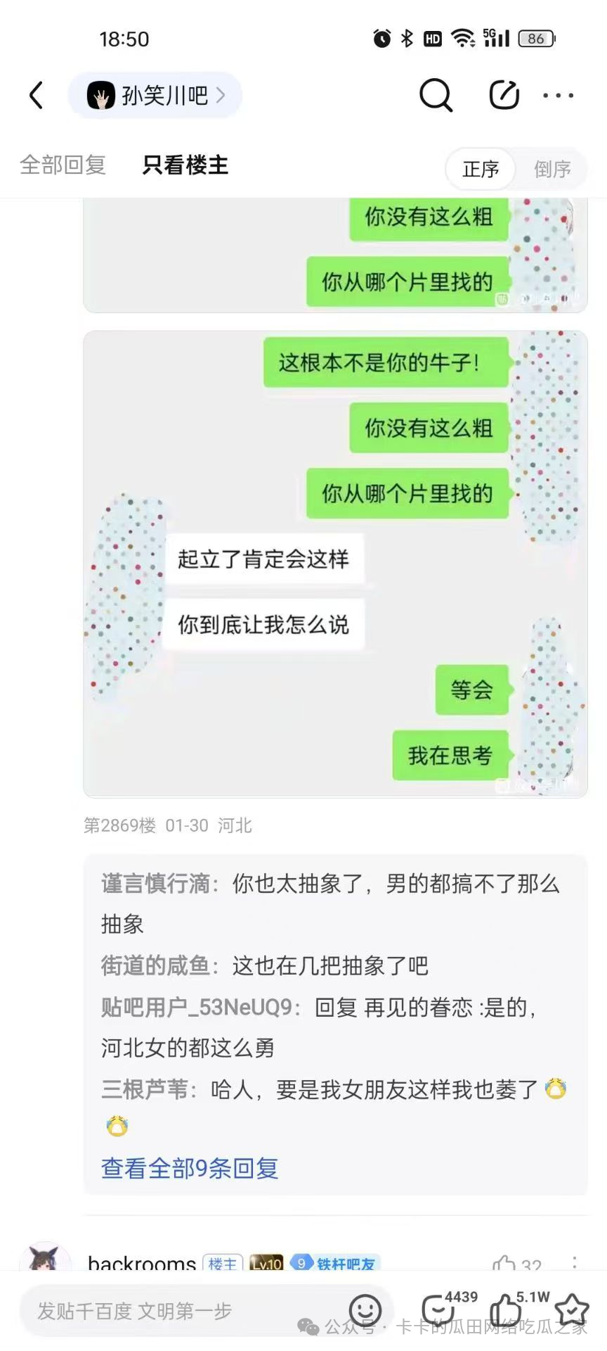 53158eb20a2ea09e596724c8544d1954.png