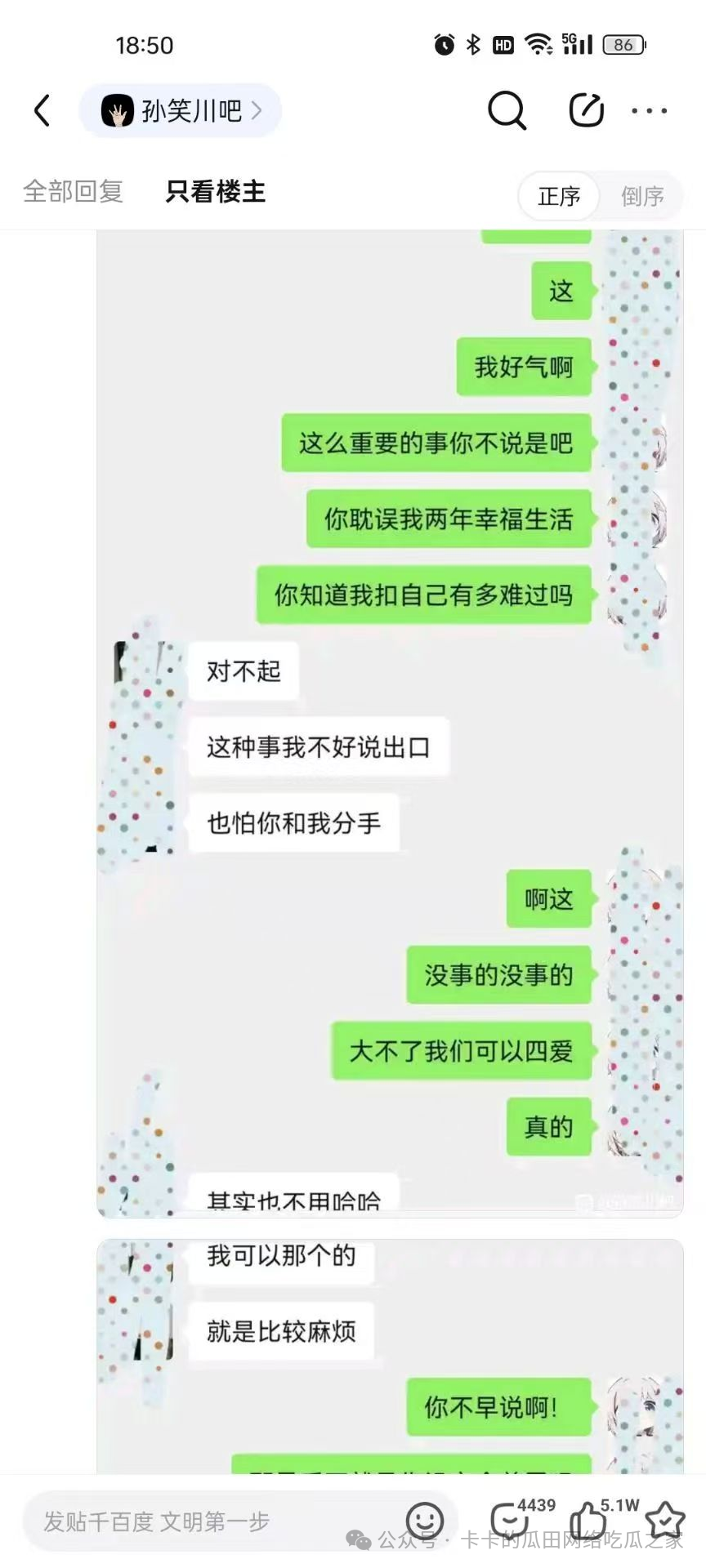 53dd79e68d2ab3bc476d174cfb4c0444.png