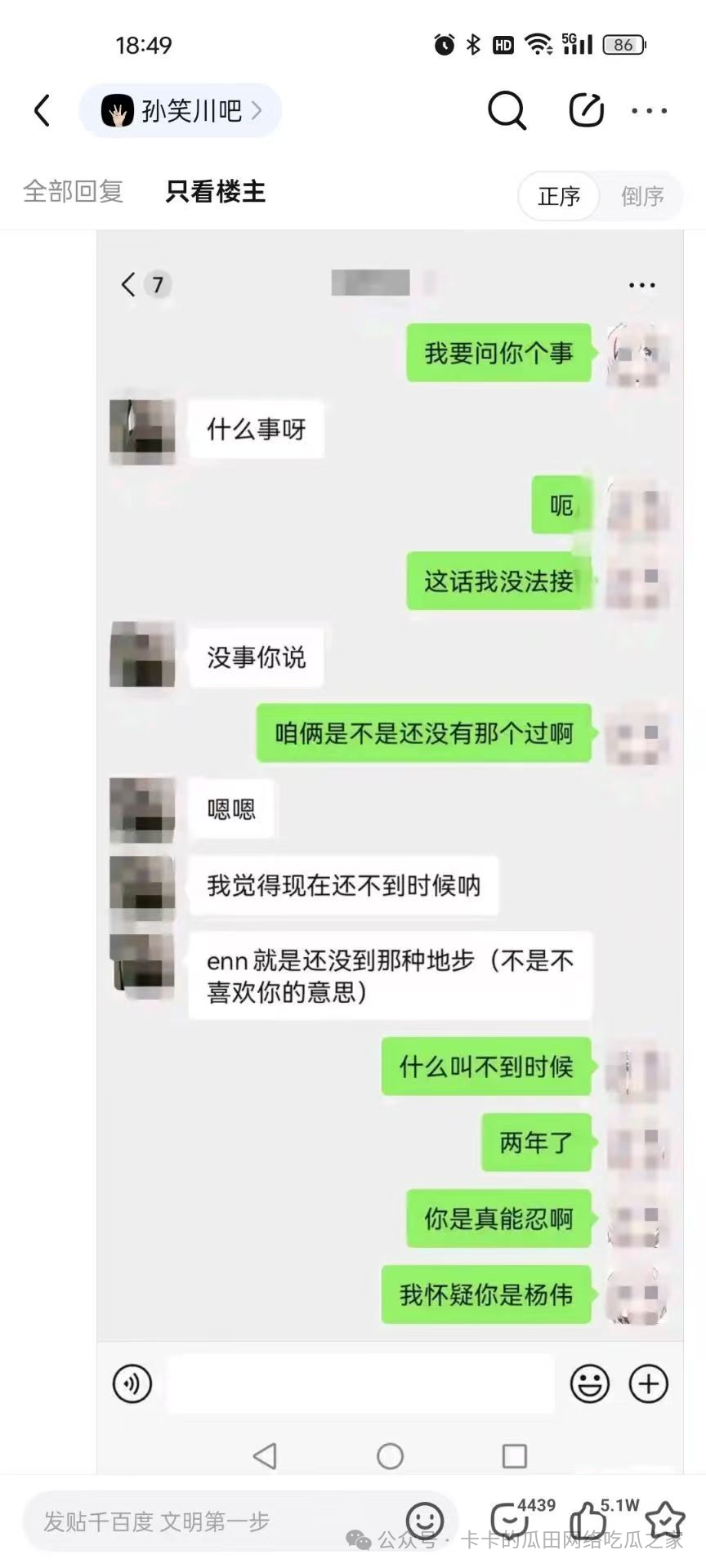 6c0e7a91eca8e7a9f49322ae12734692.png