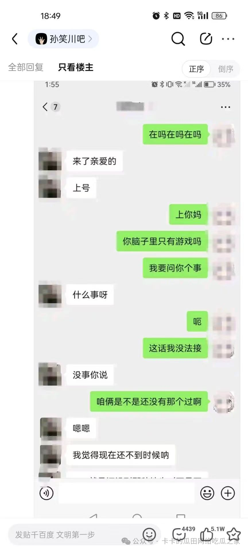 8ce0f201f9aed04102f87ab51760744a.png