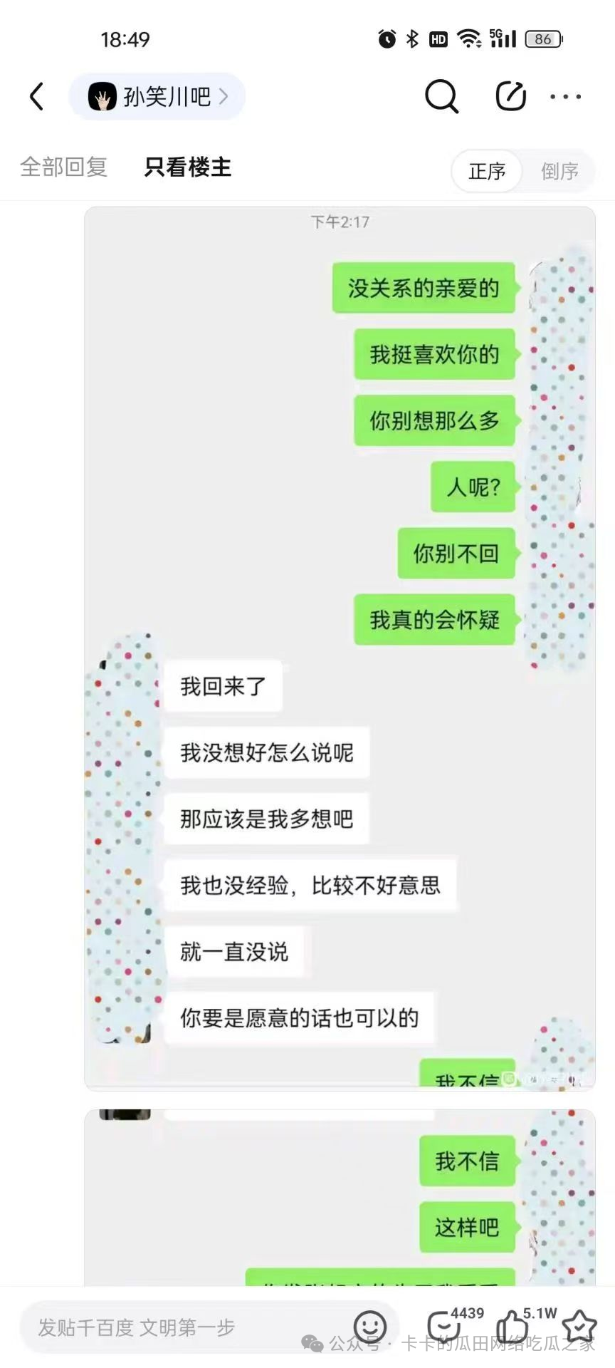 b344a3525ce3f64937f7505be63d0254.png