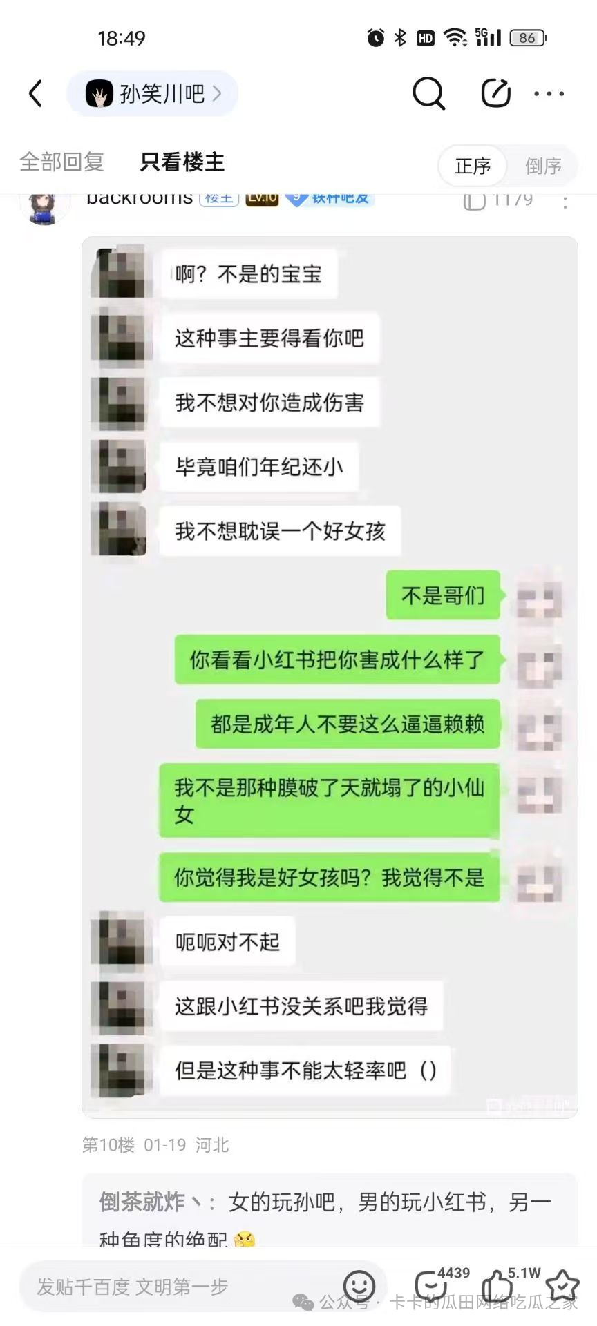 d3ade4346d691004923dd9565f4cdc08.png