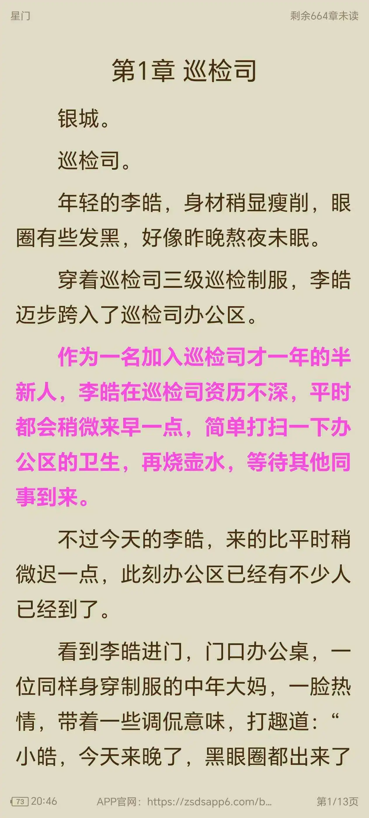 e49a911240b2fd8d1fdf4c64581af50.webp