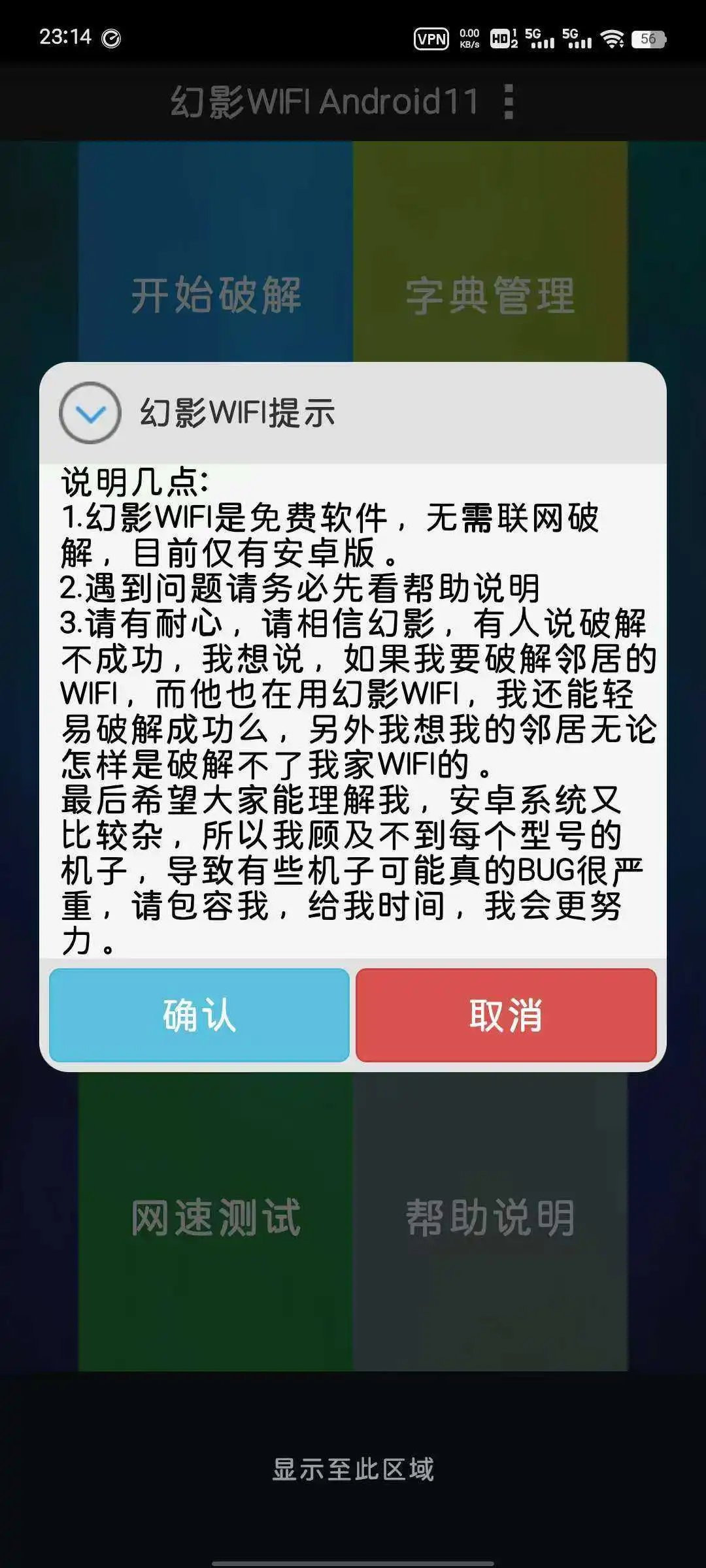 bf612d3add6005110692fe899471e25.webp