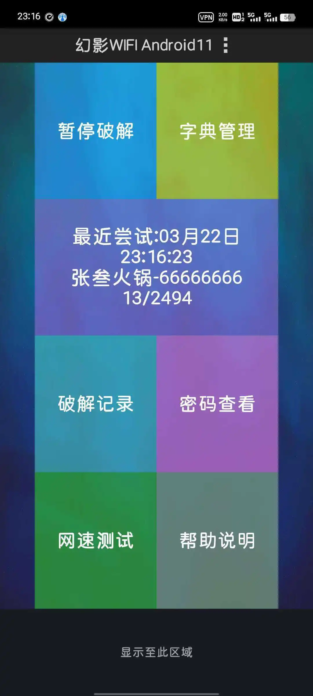 da2857f922ce9906f589be639d61e18.webp