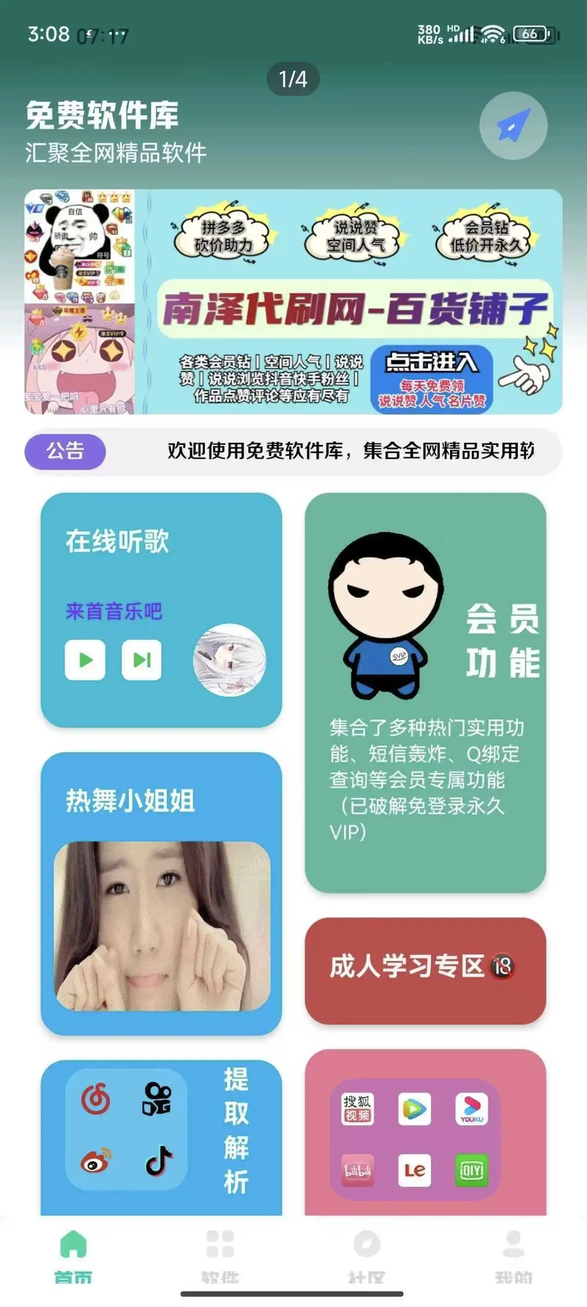 1eef81ad52d4ea6c8b963ea7e948d79.webp
