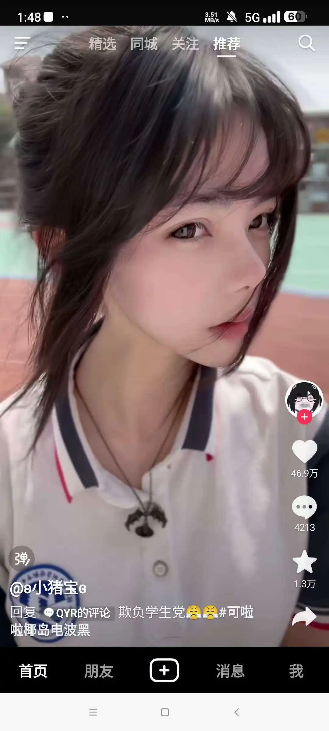09f55a89ab9cbb4497e053d6e3b2add.webp