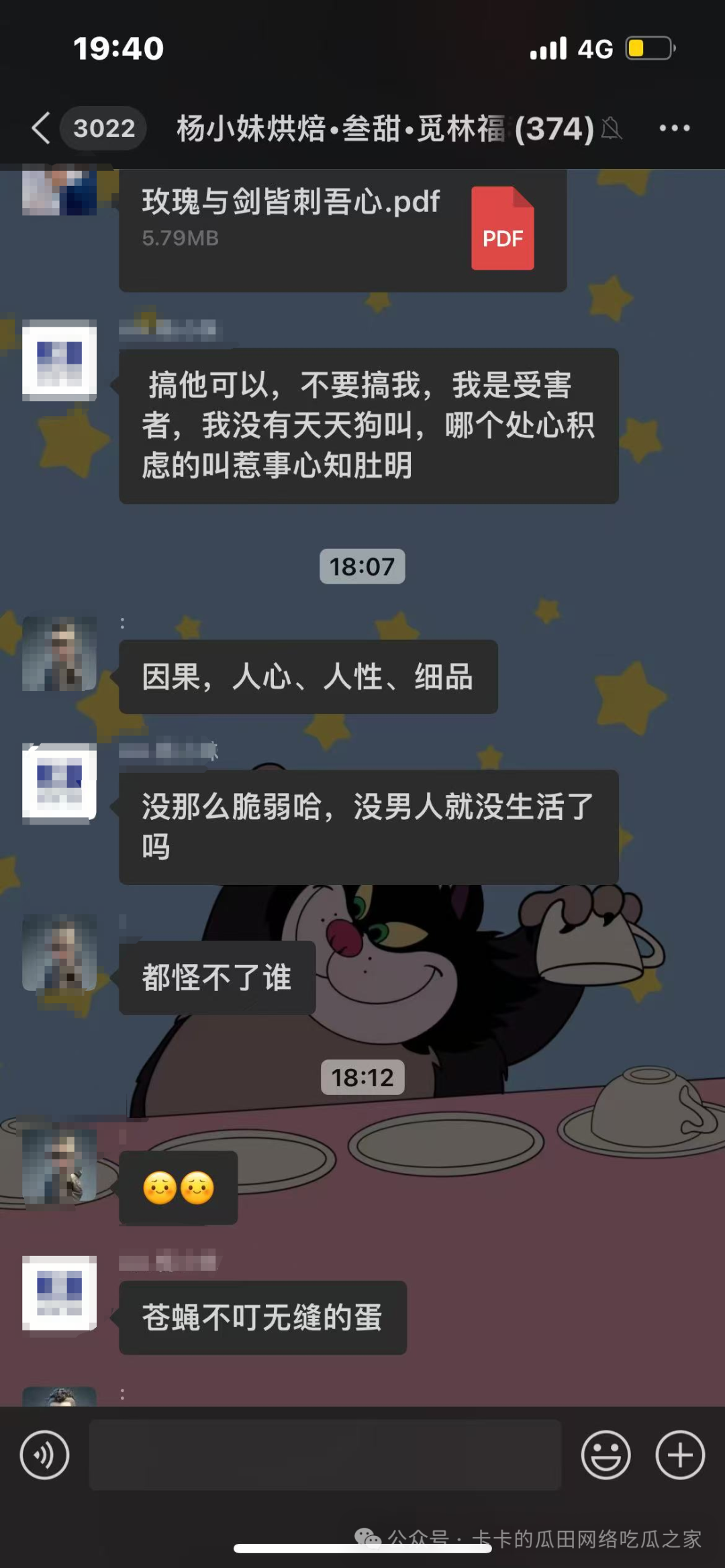 12bc722b7faebac1d244c7614f6d986f.png