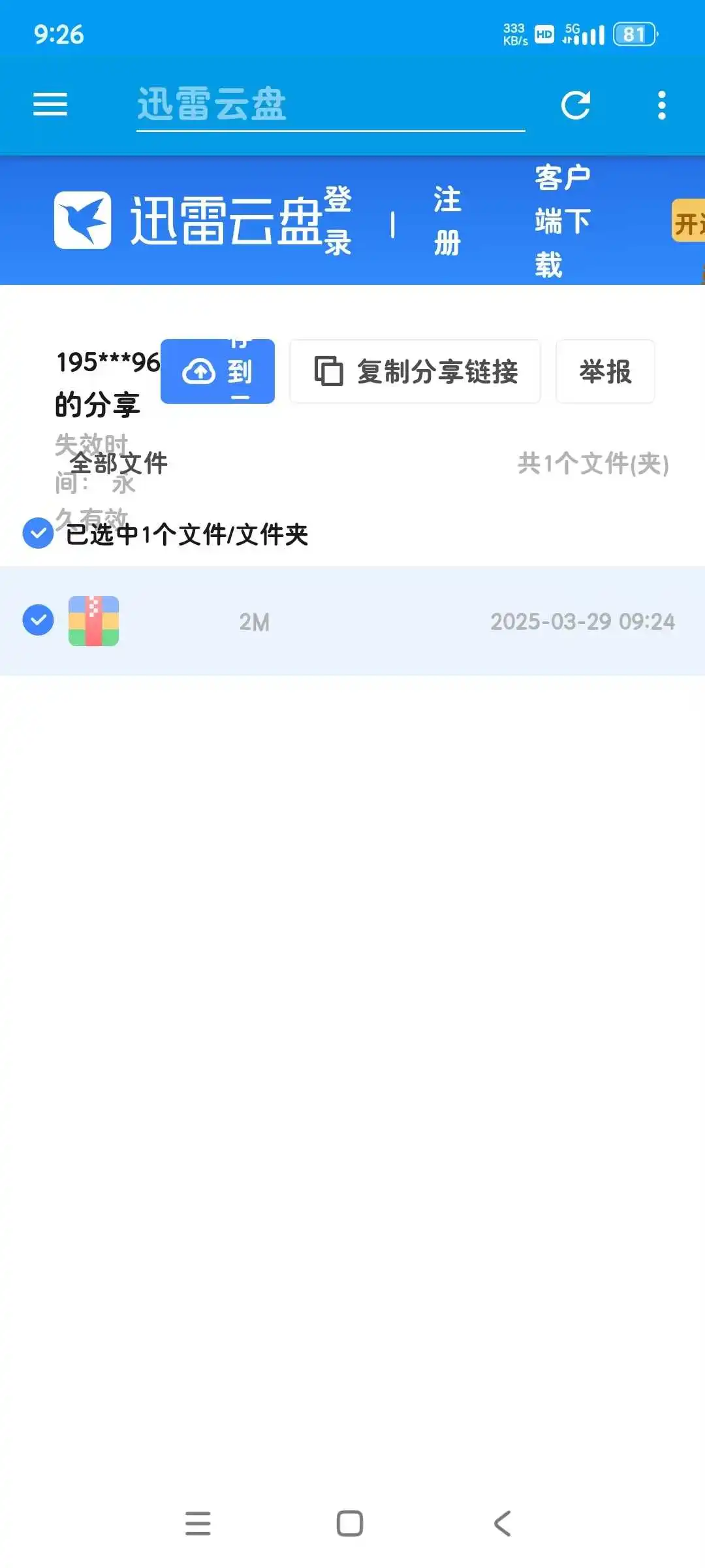 afbf95feaac8ba85694b428d0bbdd66.webp