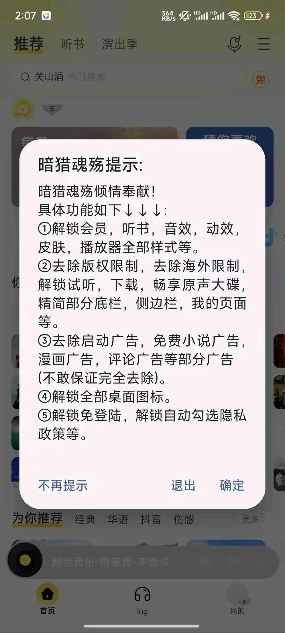 6511a076551cbc8307e86c1f71be6c2.webp