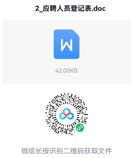 2025326154514_82591.png.jpg