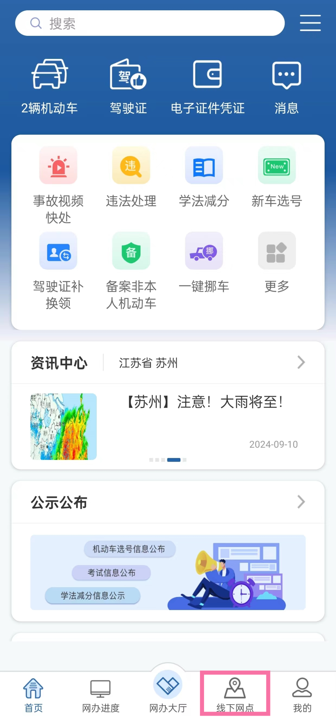 3cc54ac01ca713c49365ad0abb438fdd.png