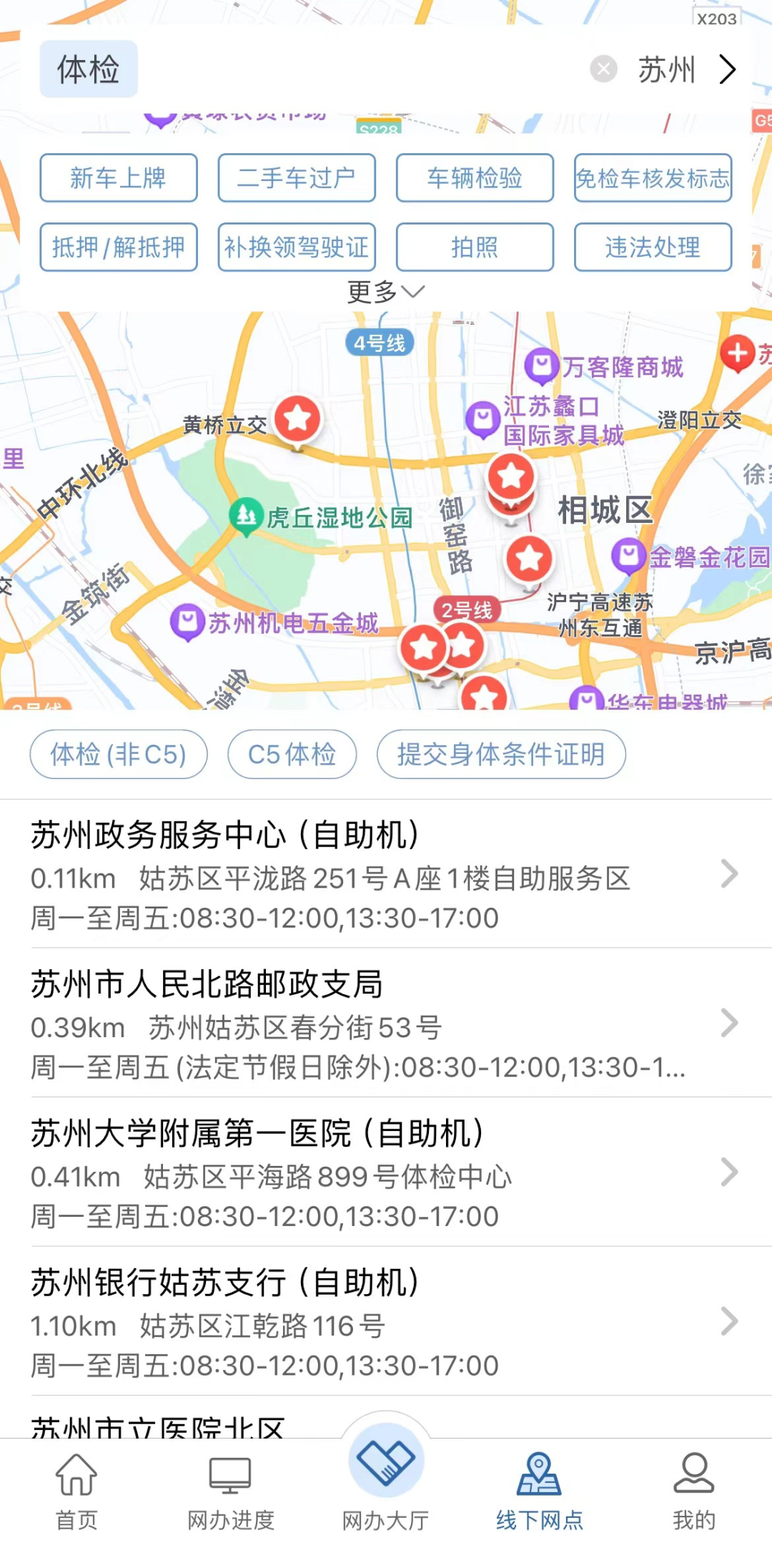 a18cc6ac812107fdbe8eae67745fe0c5.png